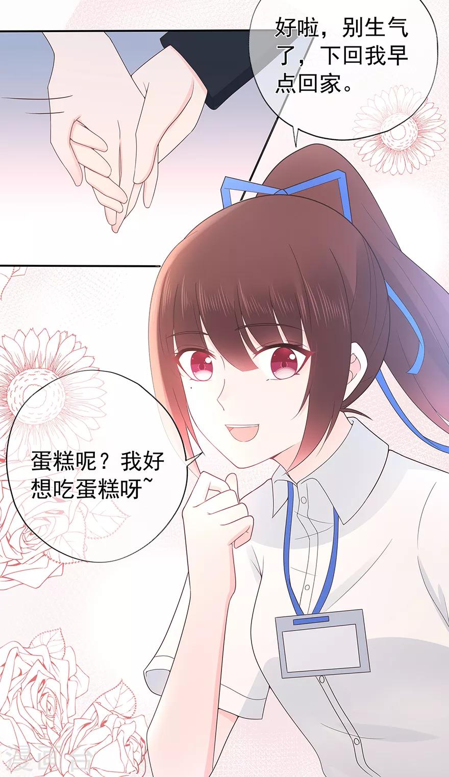 第126话 生日风波-第136话