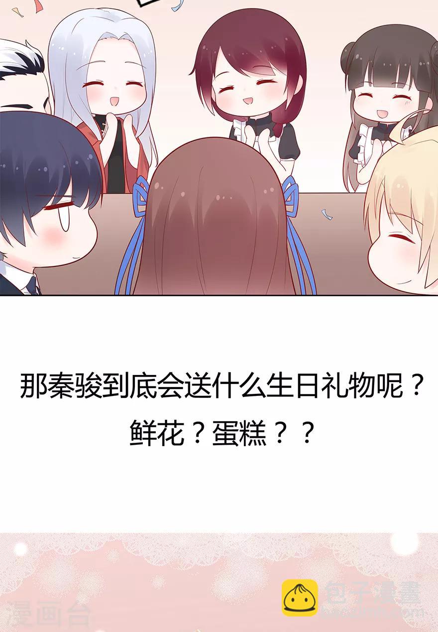 第126话 生日风波-第136话