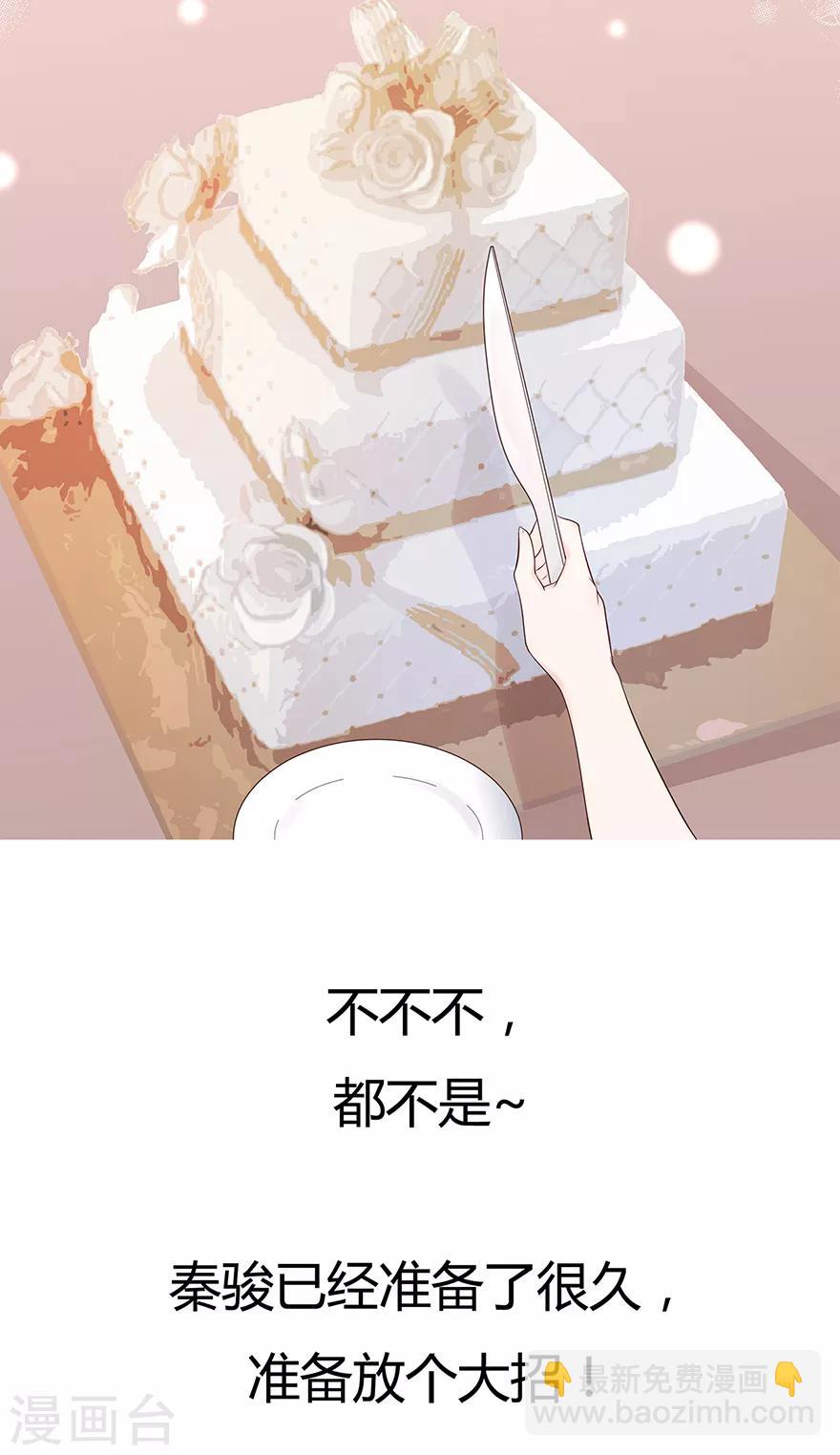第126话 生日风波-第136话