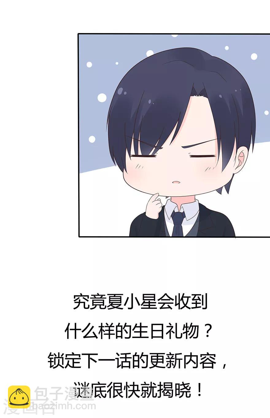 第126话 生日风波-第136话