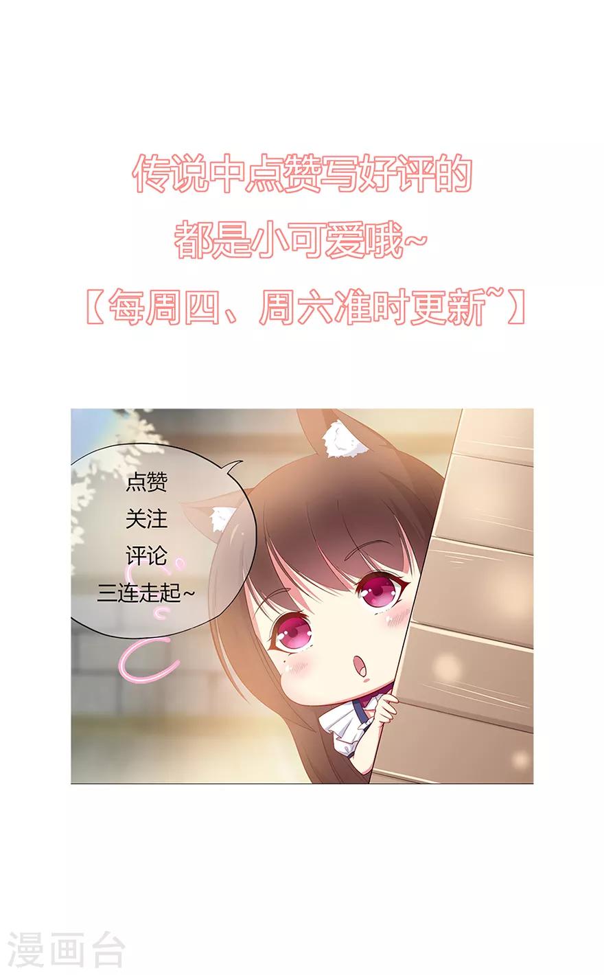 第126话 生日风波-第136话