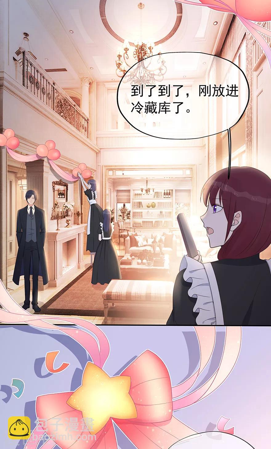 第126话 生日风波-第136话