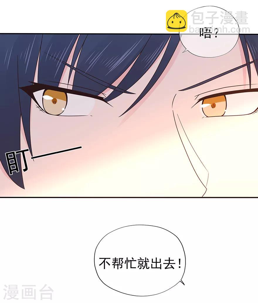 第126话 生日风波-第136话