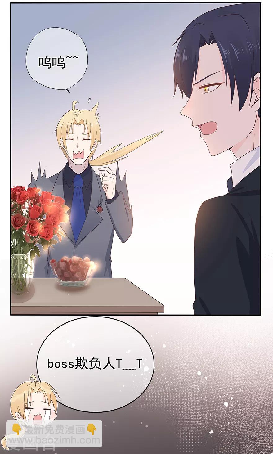 第126话 生日风波-第136话