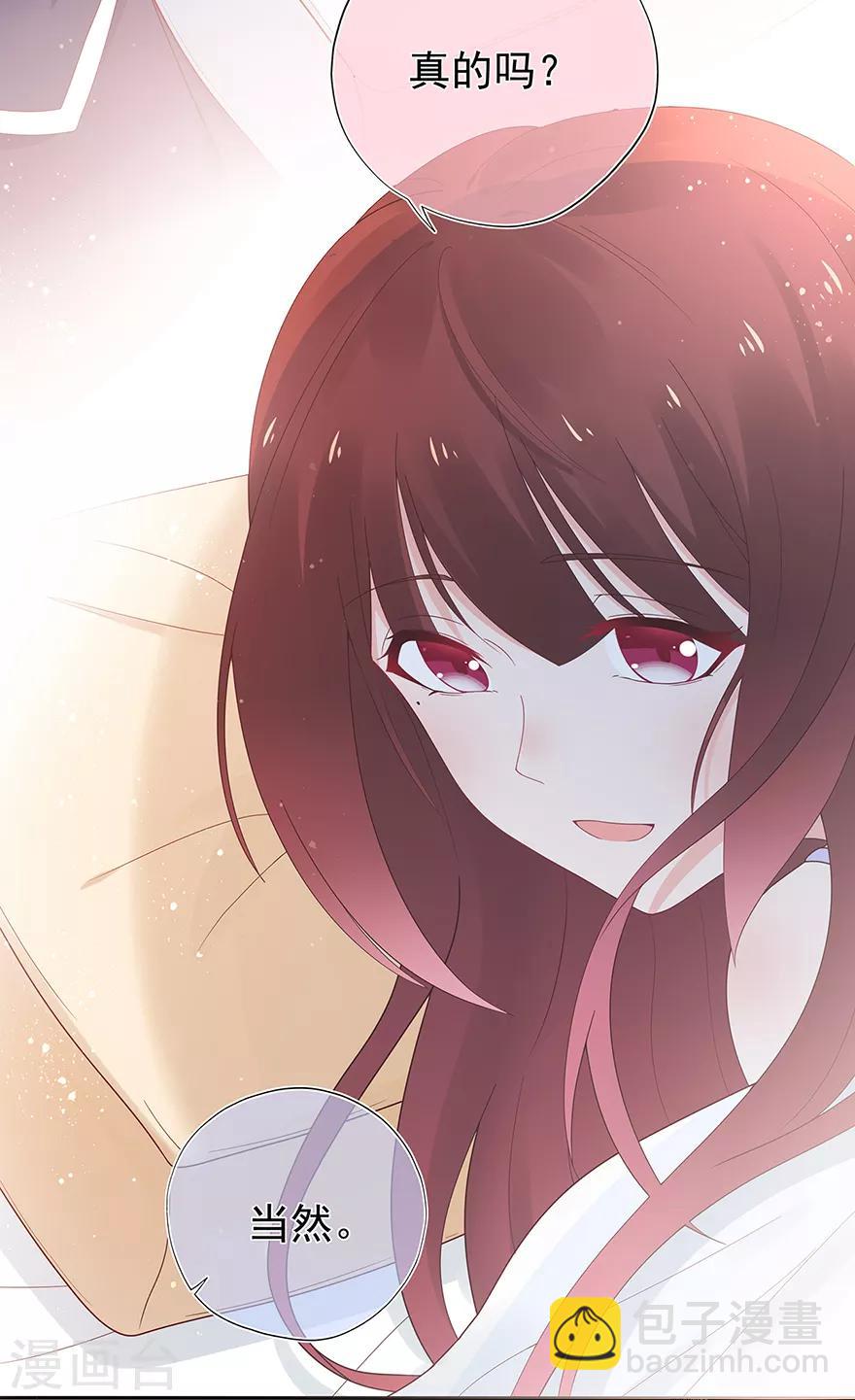 第128话 甜蜜的时光-第138话