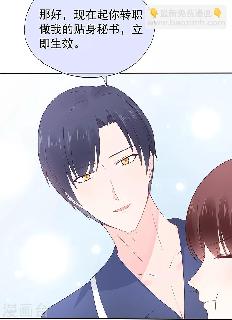 第128话 甜蜜的时光-第138话