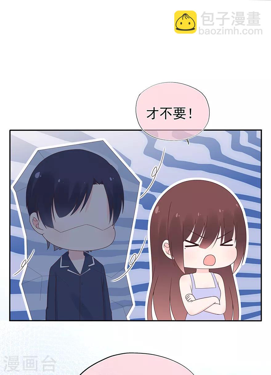 第128话 甜蜜的时光-第138话