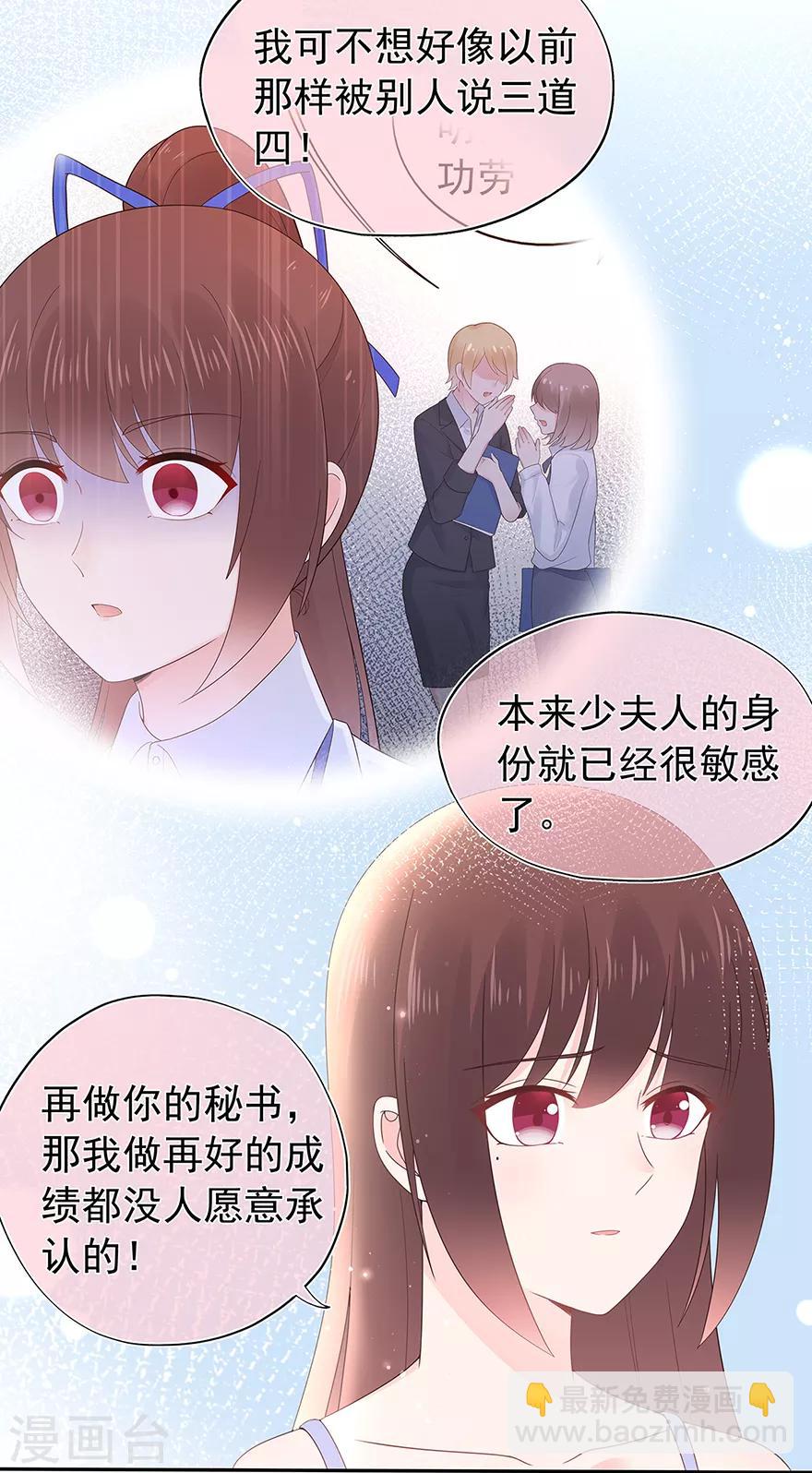 第128话 甜蜜的时光-第138话