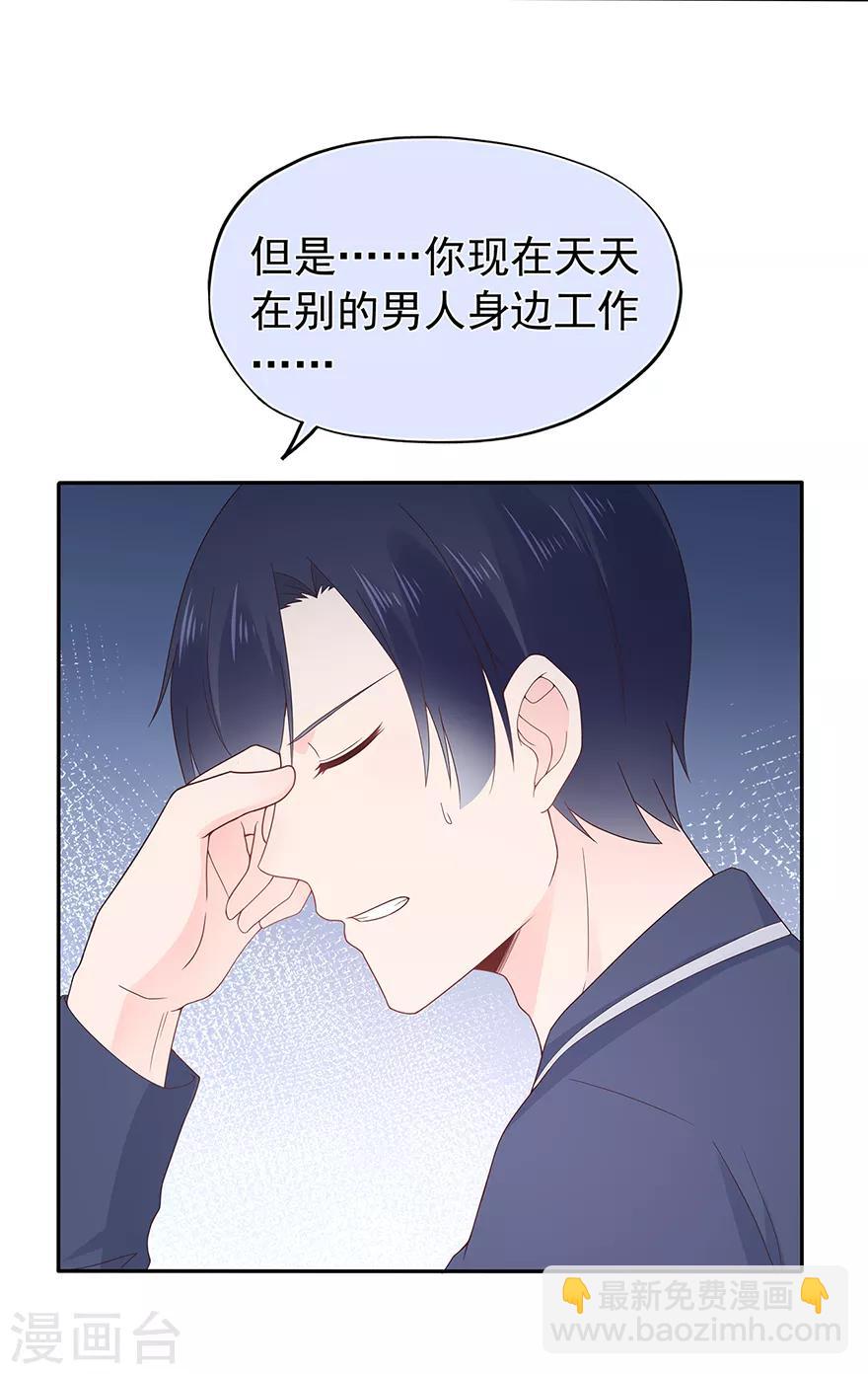 第128话 甜蜜的时光-第138话