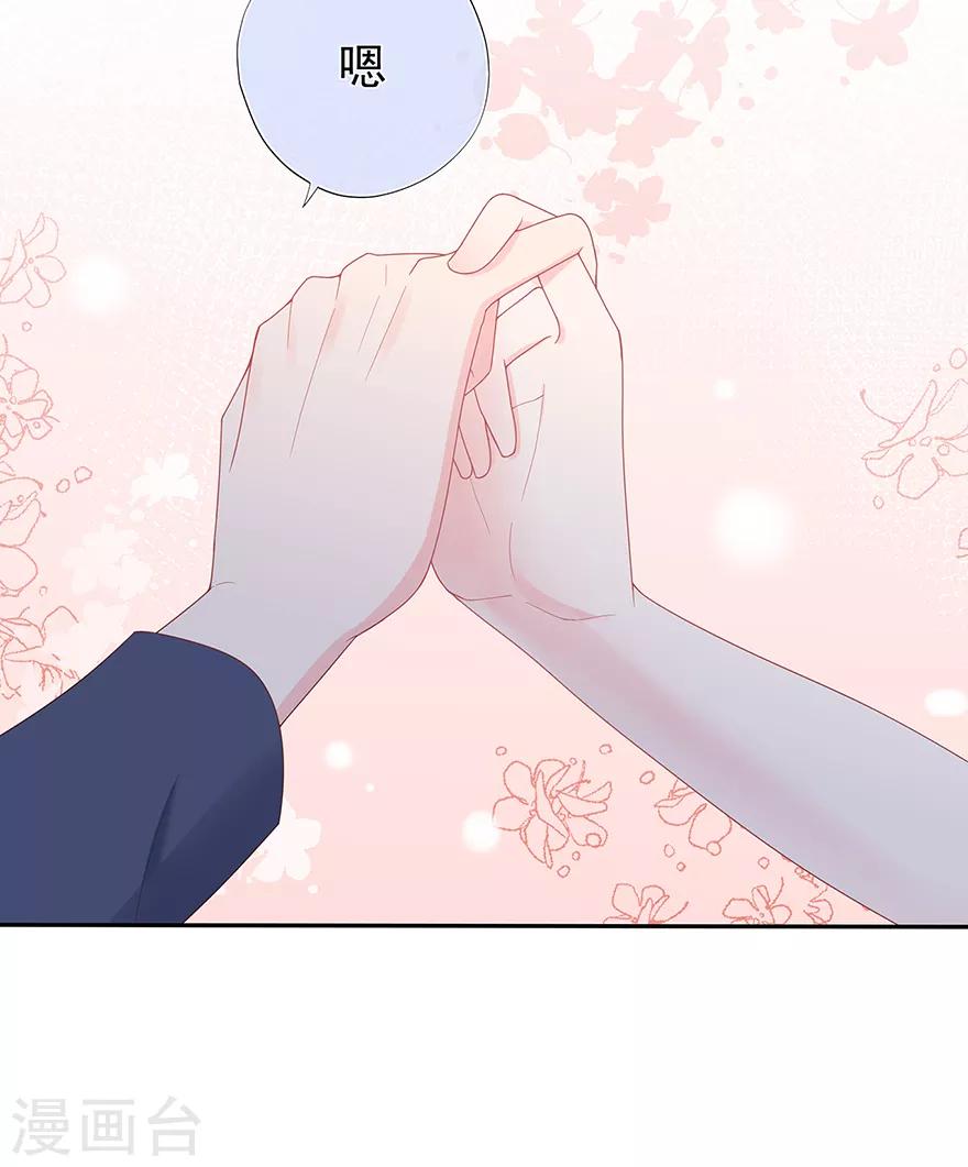 第128话 甜蜜的时光-第138话