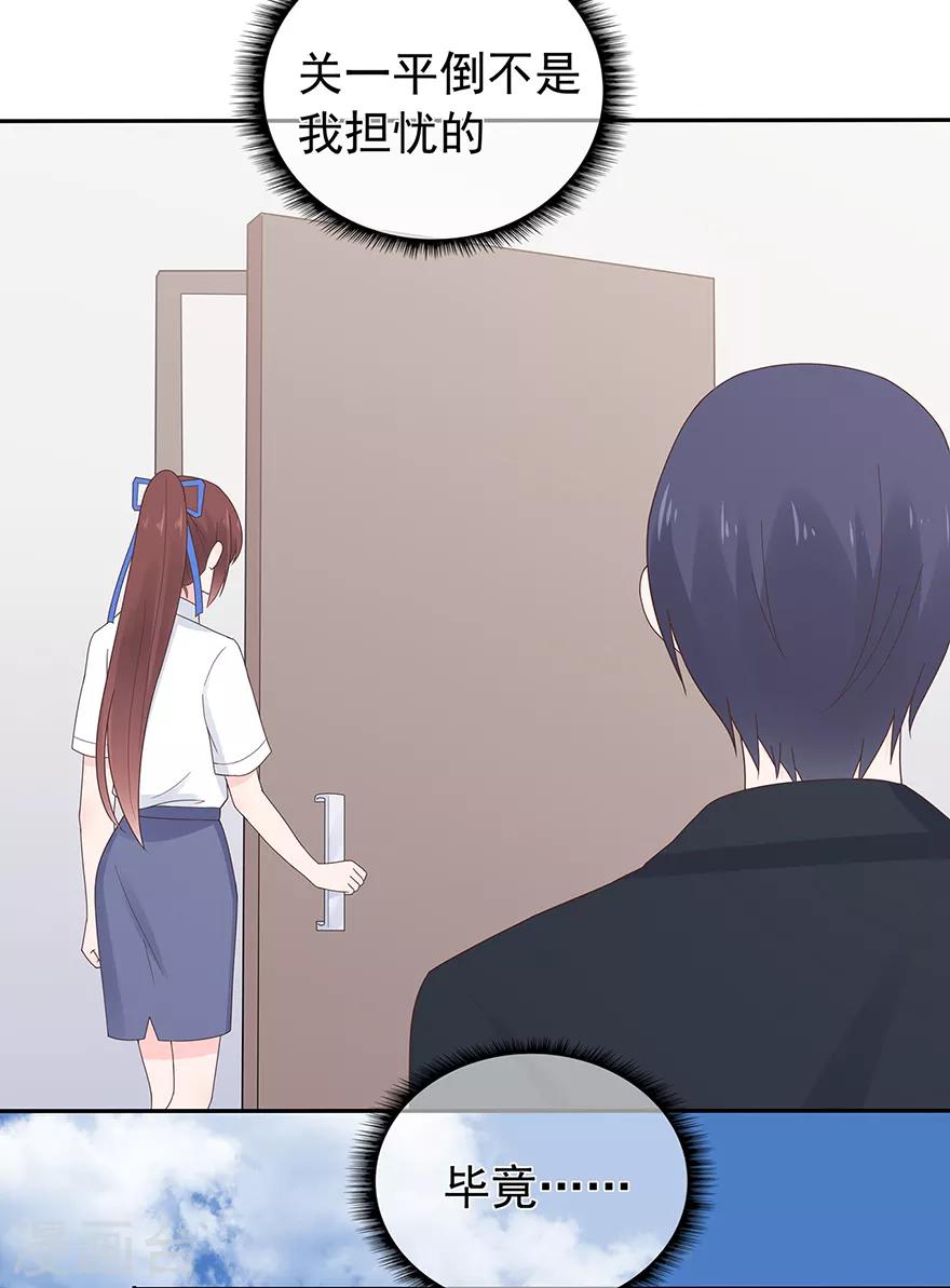 第128话 甜蜜的时光-第138话