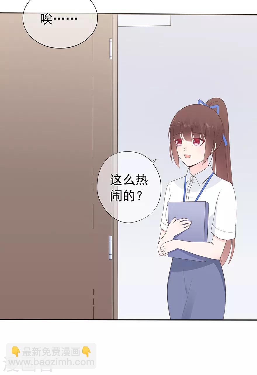 第128话 甜蜜的时光-第138话