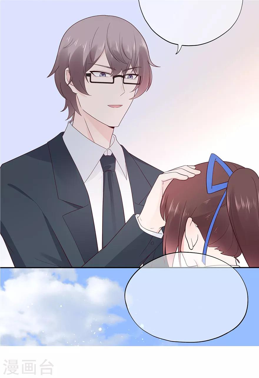 第128话 甜蜜的时光-第138话