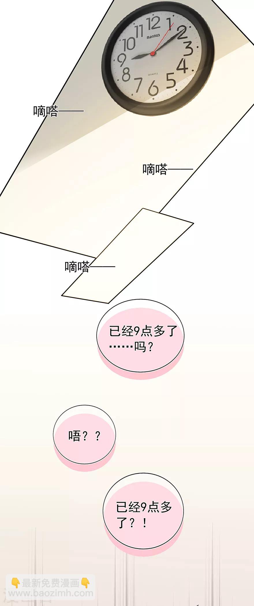 第128话 甜蜜的时光-第138话