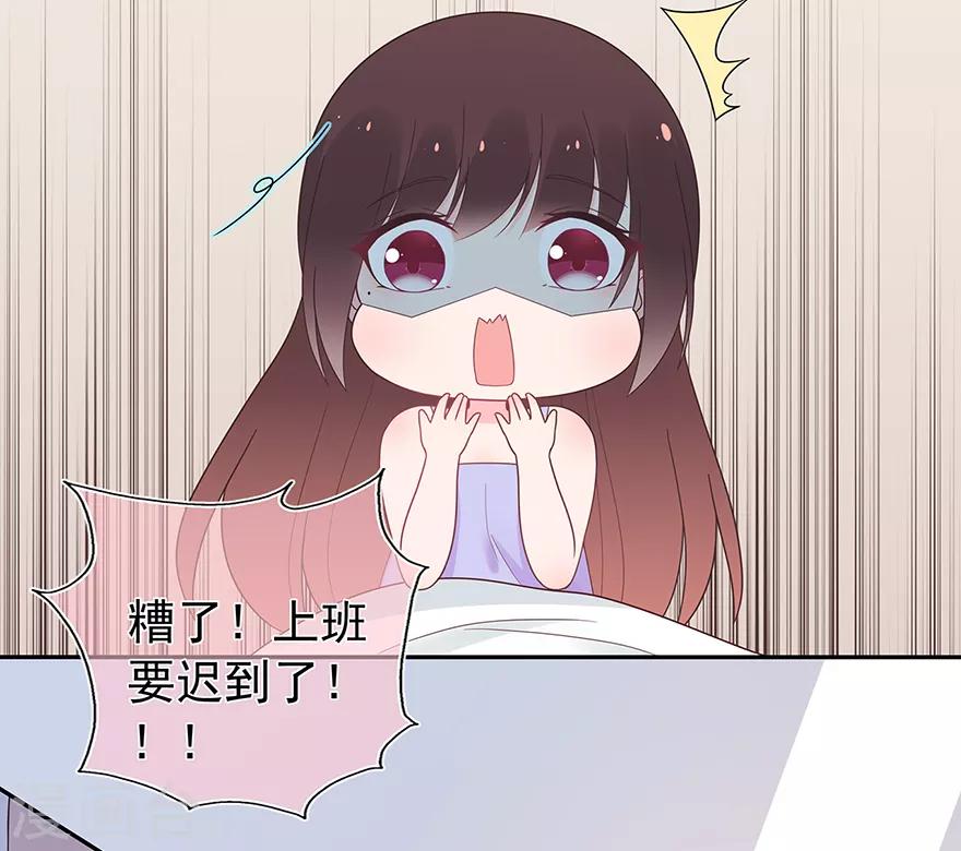 第128话 甜蜜的时光-第138话