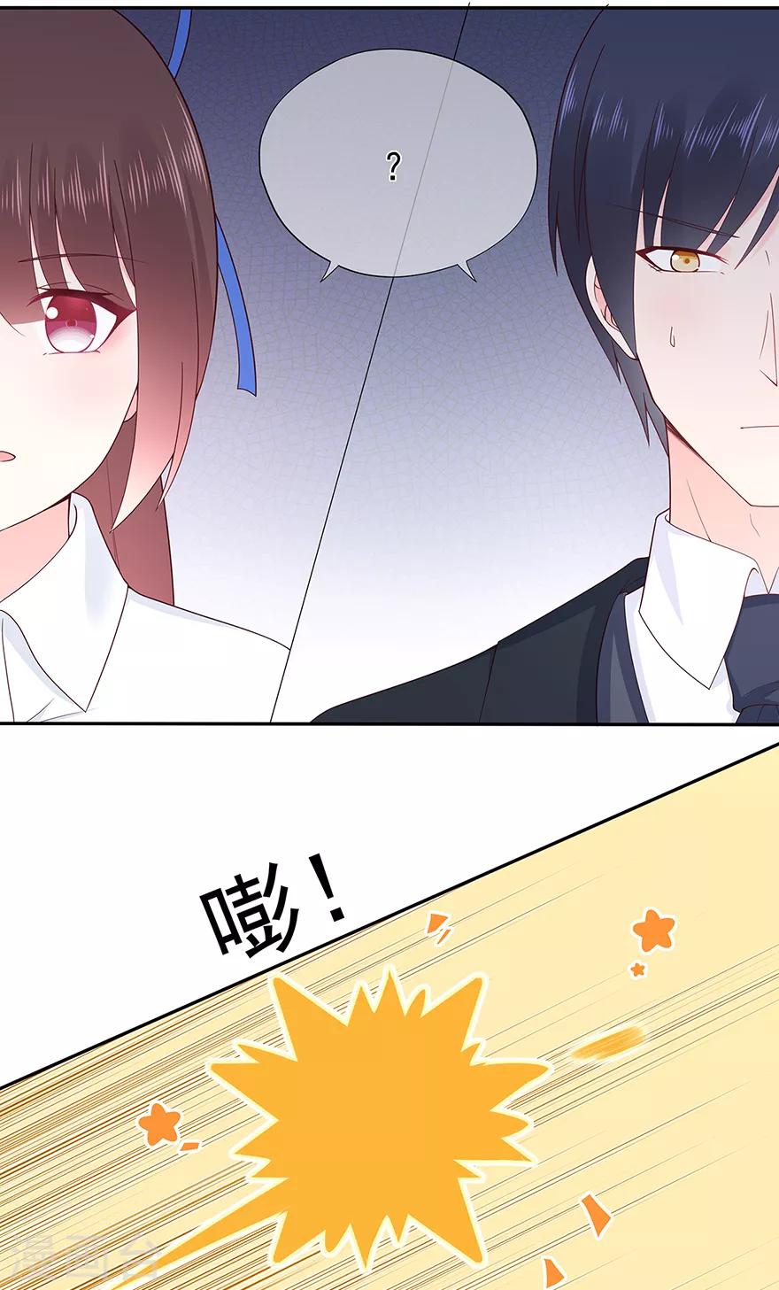 第130话 突如其来的攻击-第140话