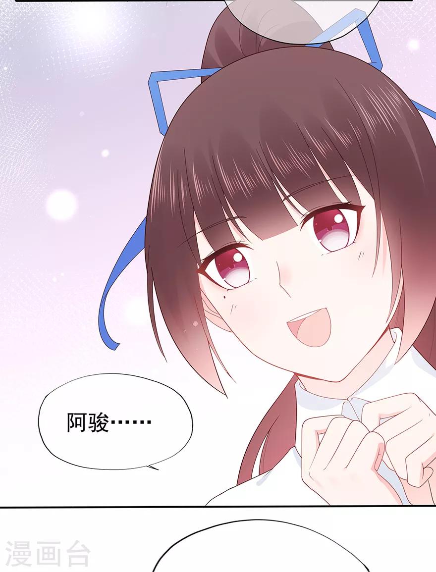 第130话 突如其来的攻击-第140话