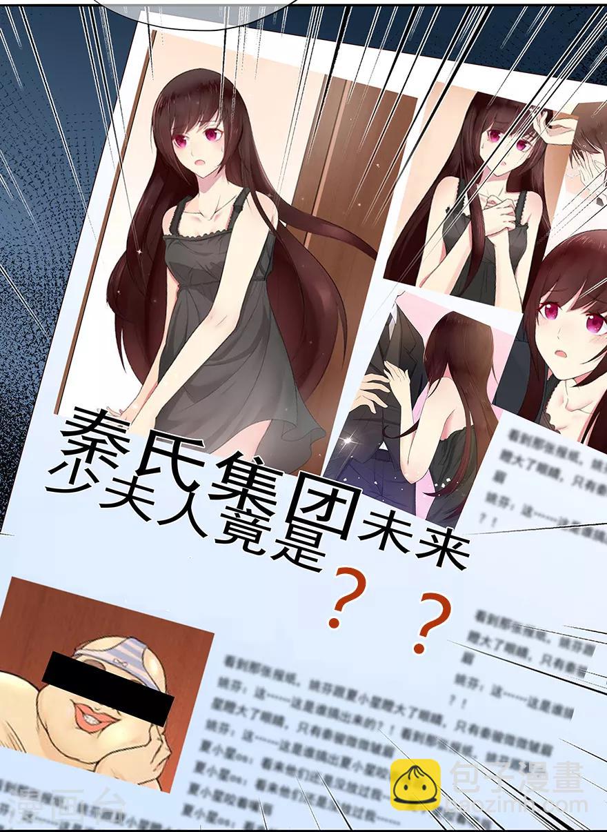 第130话 突如其来的攻击-第140话