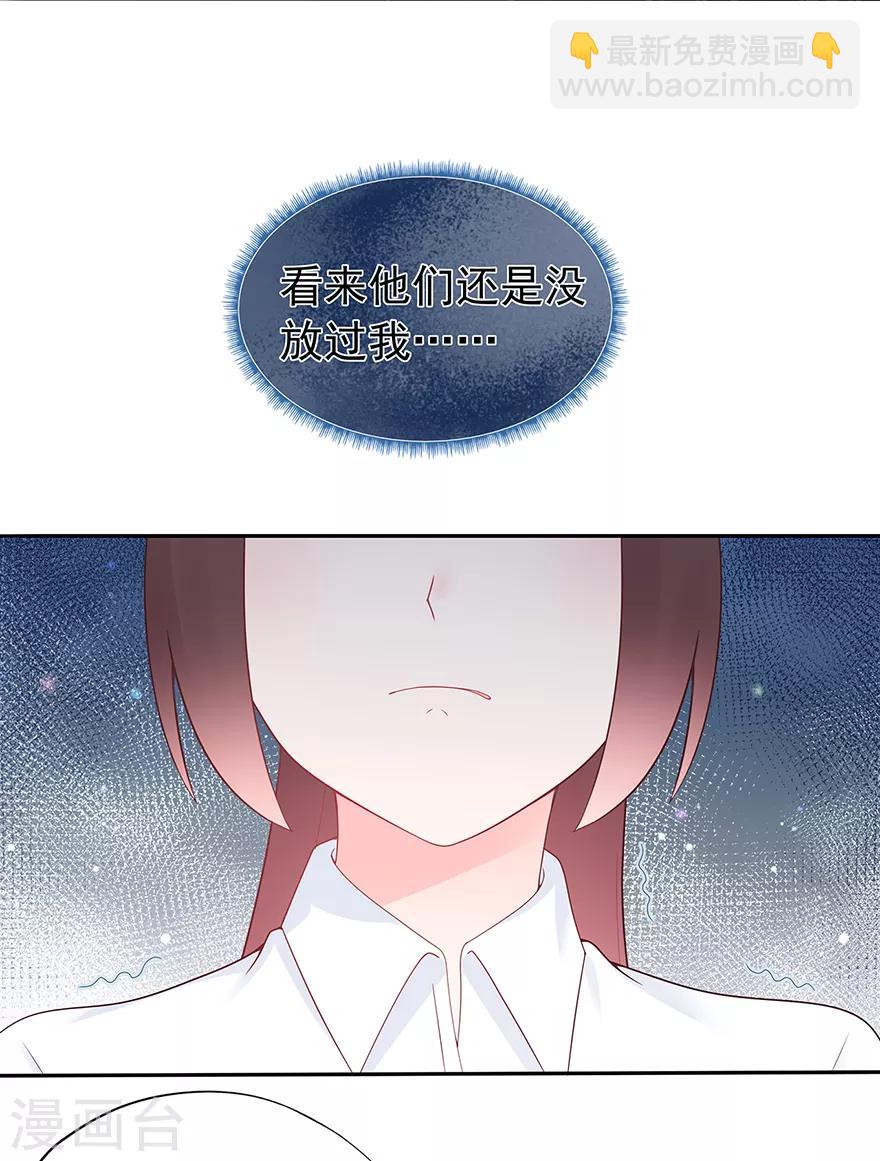 第130话 突如其来的攻击-第140话