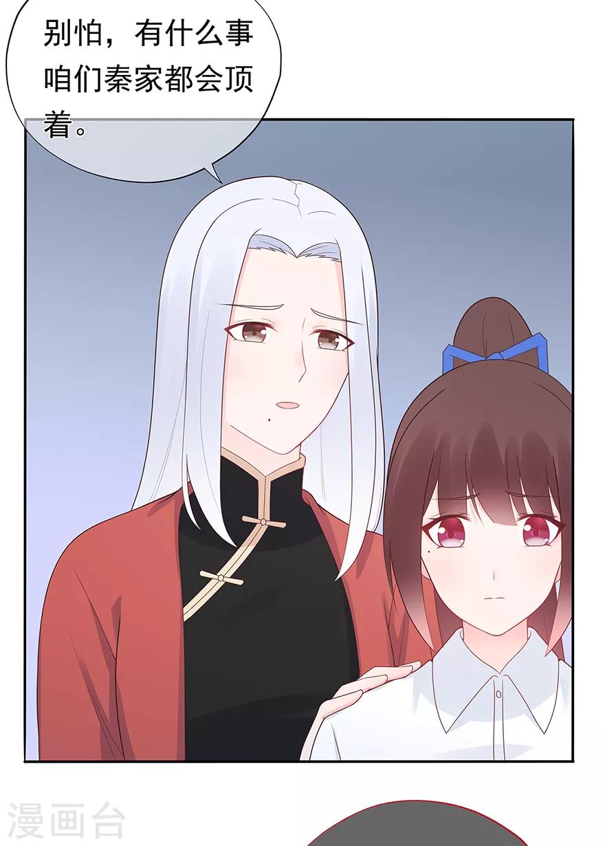 第130话 突如其来的攻击-第140话