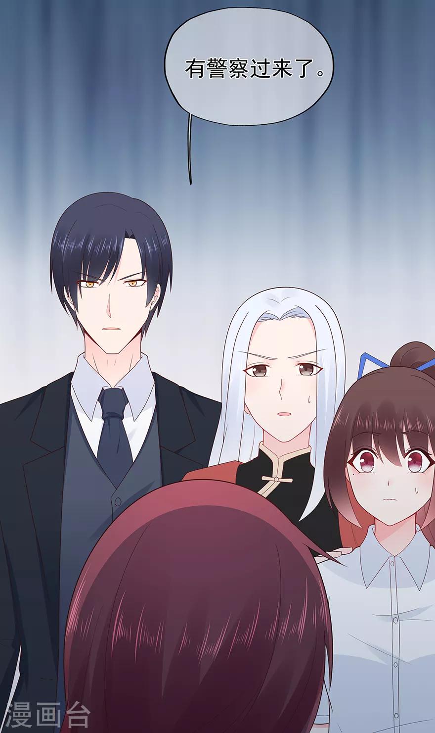 第130话 突如其来的攻击-第140话