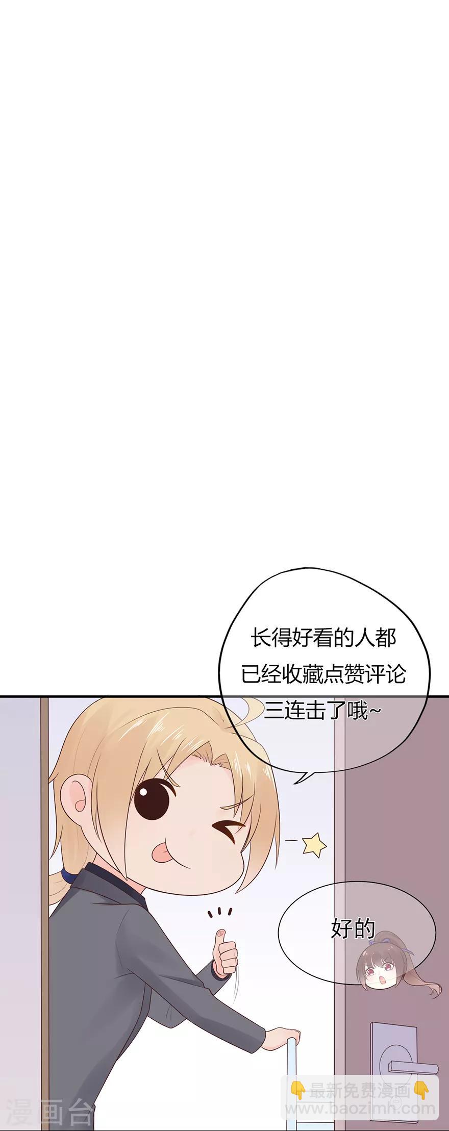 第130话 突如其来的攻击-第140话