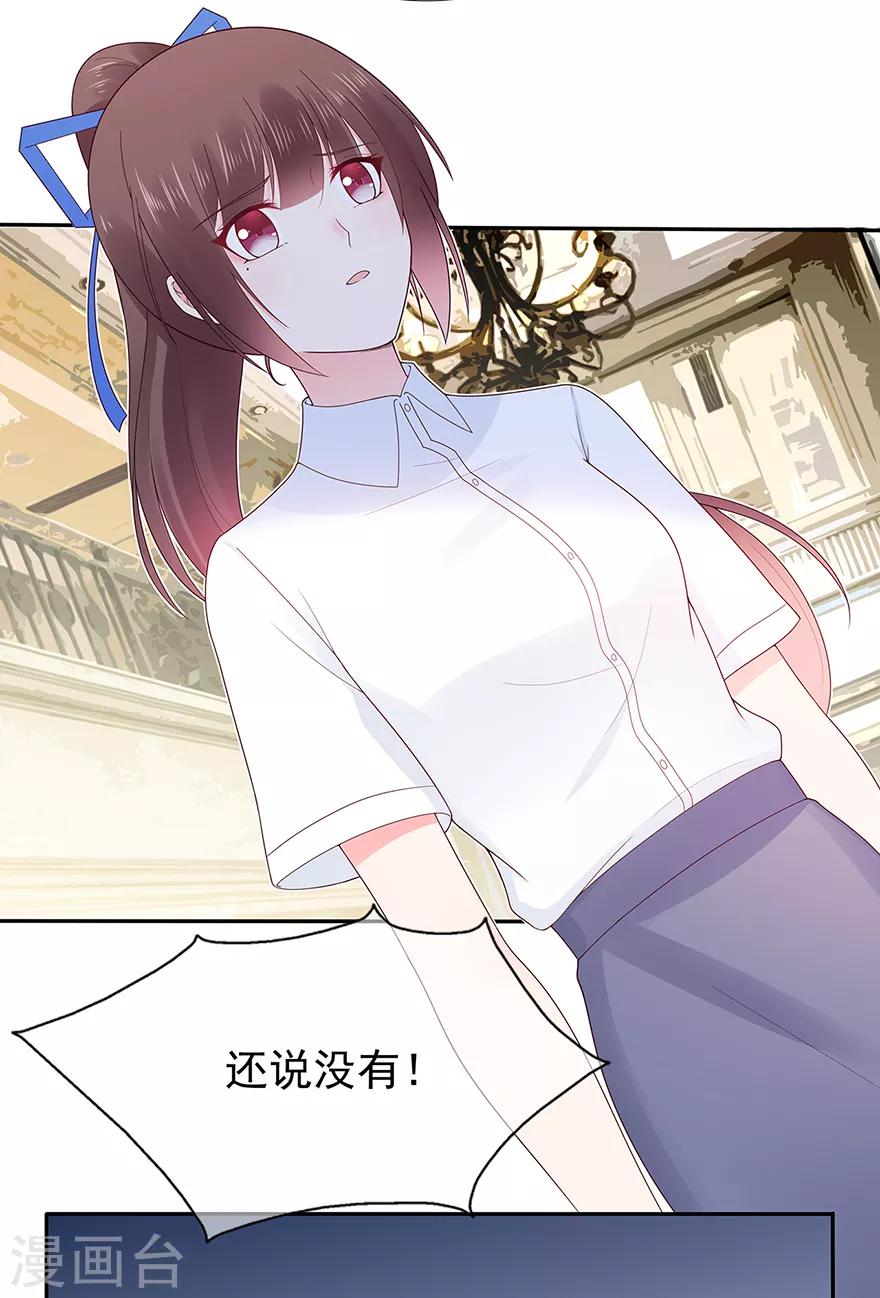 第130话 突如其来的攻击-第140话