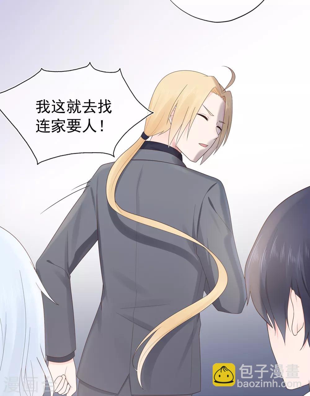 第132话 失踪的夏小星-第142话