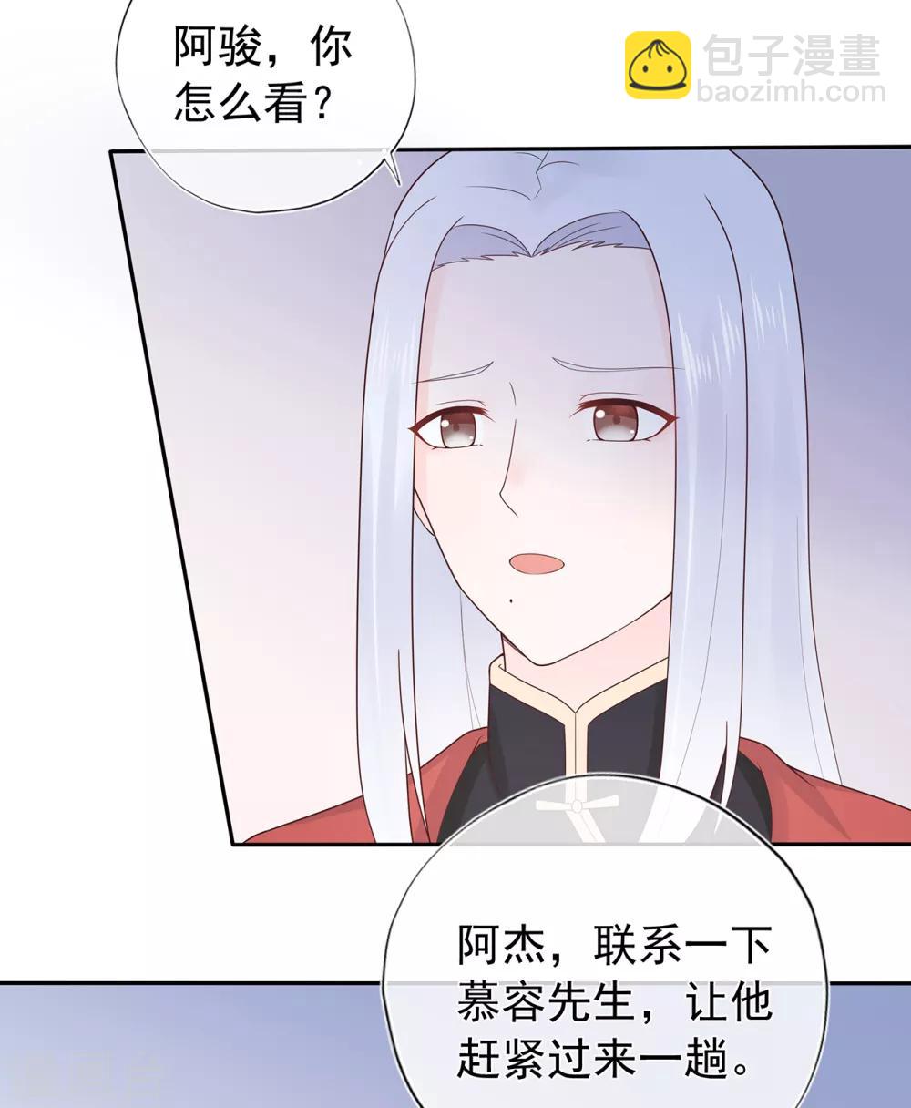 第132话 失踪的夏小星-第142话