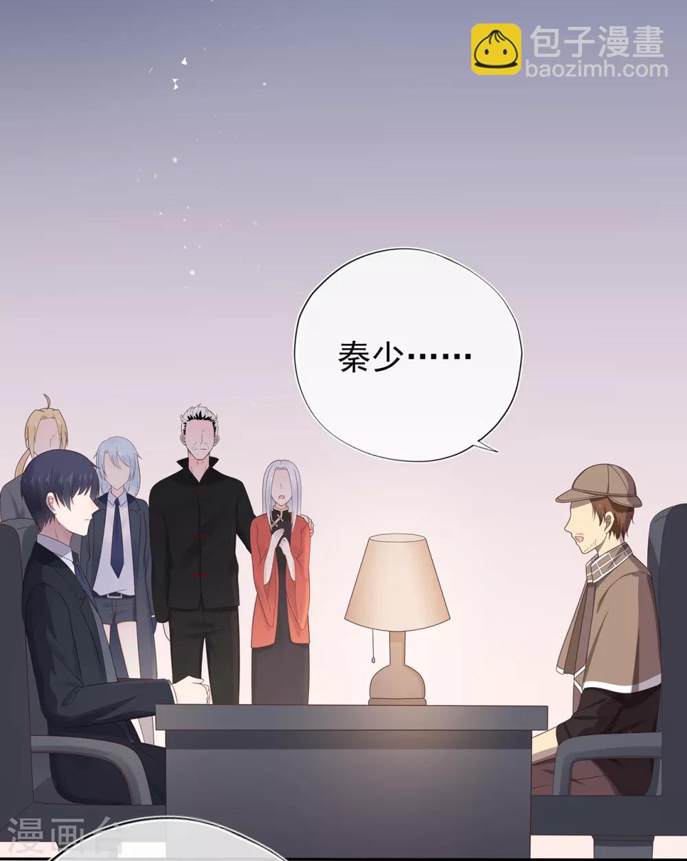 第132话 失踪的夏小星-第142话