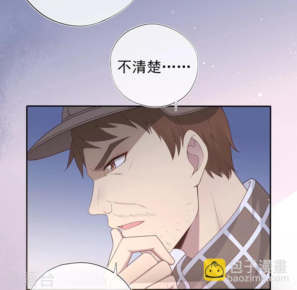 第132话 失踪的夏小星-第142话