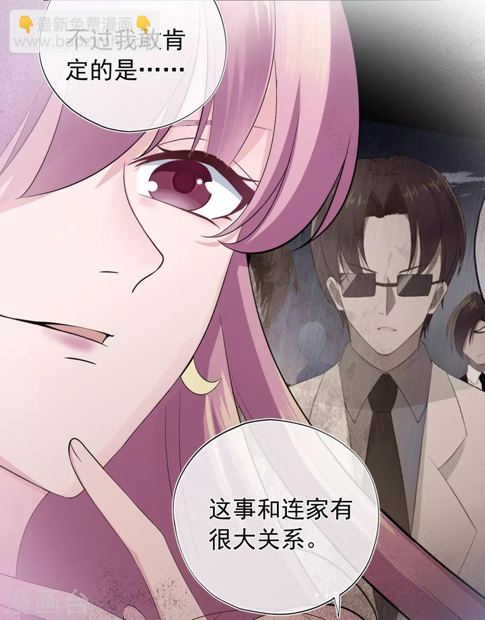 第132话 失踪的夏小星-第142话