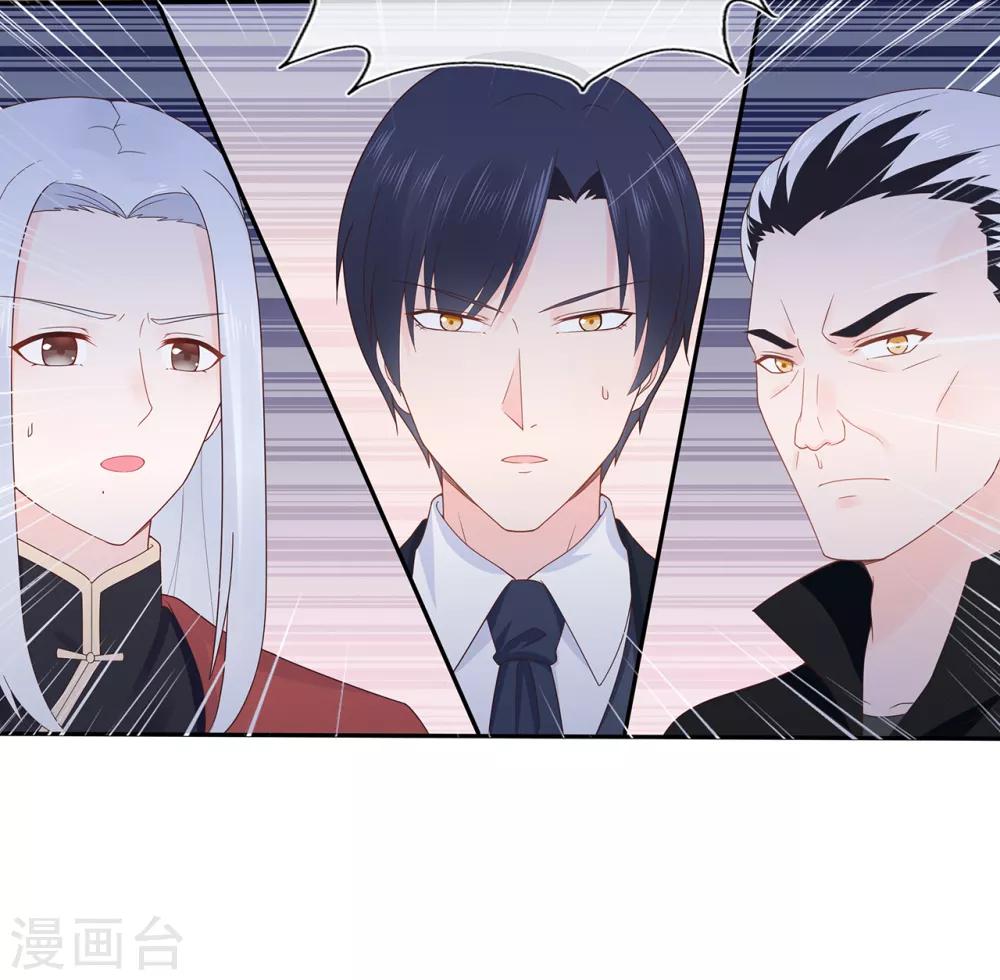 第132话 失踪的夏小星-第142话