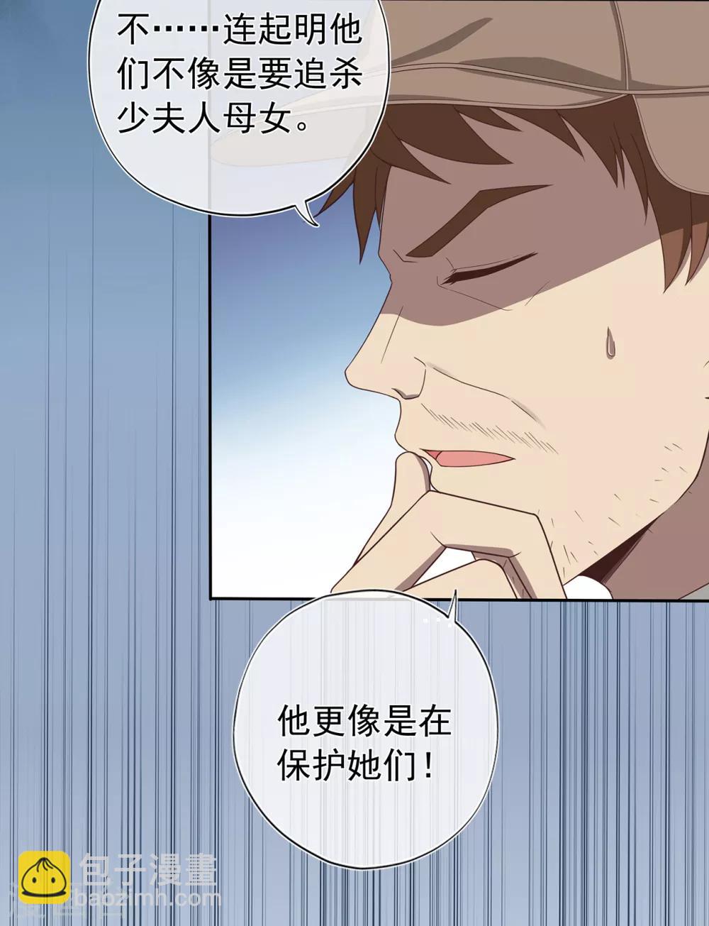 第132话 失踪的夏小星-第142话