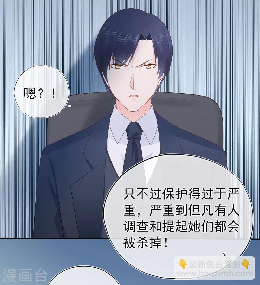 第132话 失踪的夏小星-第142话