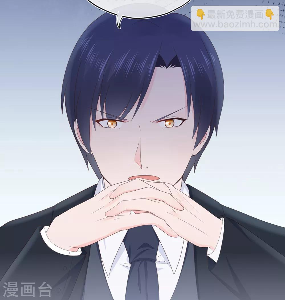 第132话 失踪的夏小星-第142话