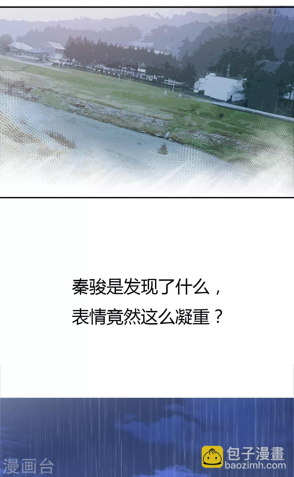 第132话 失踪的夏小星-第142话