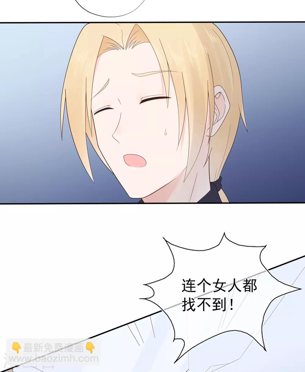 第132话 失踪的夏小星-第142话