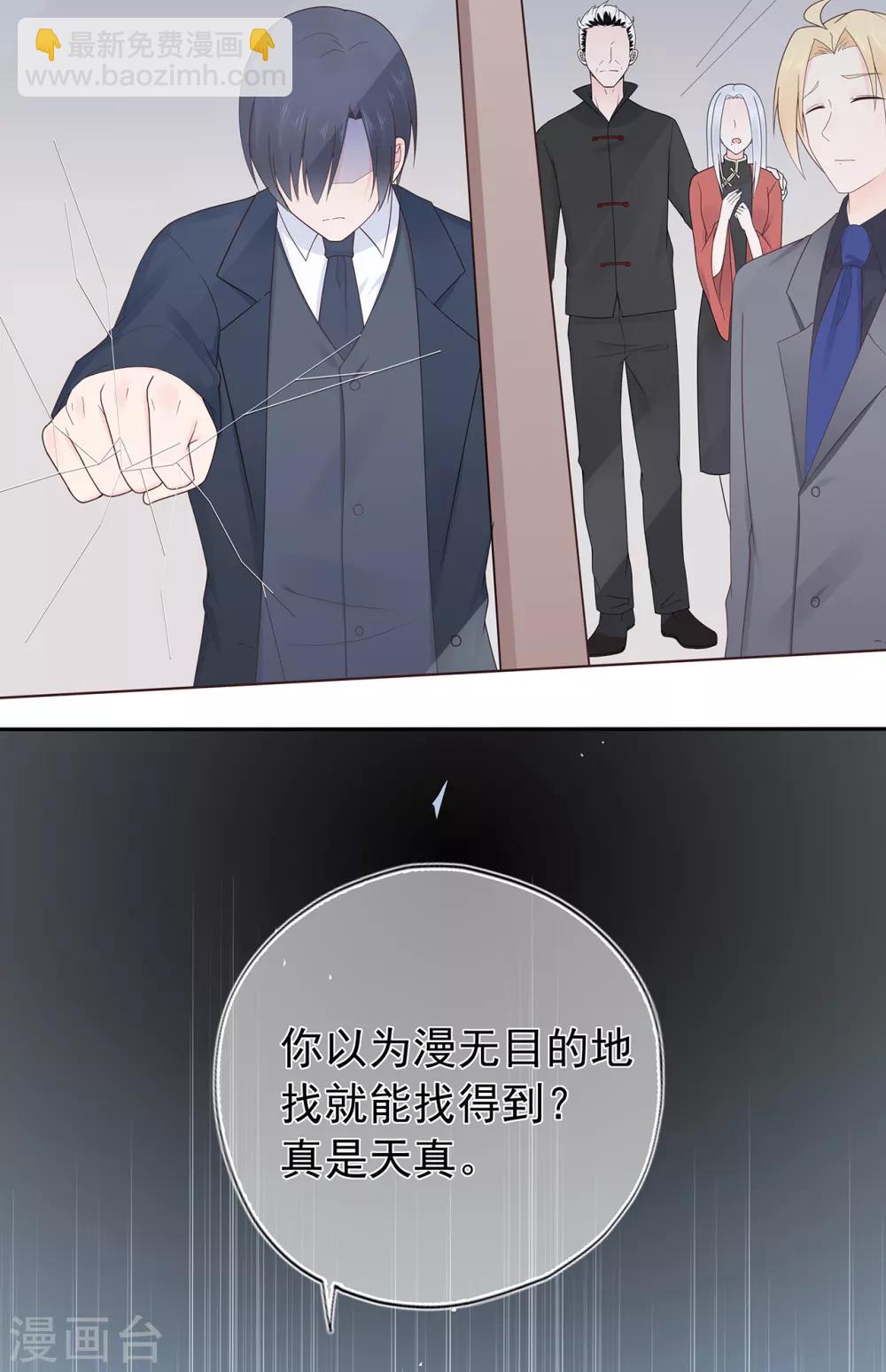 第132话 失踪的夏小星-第142话