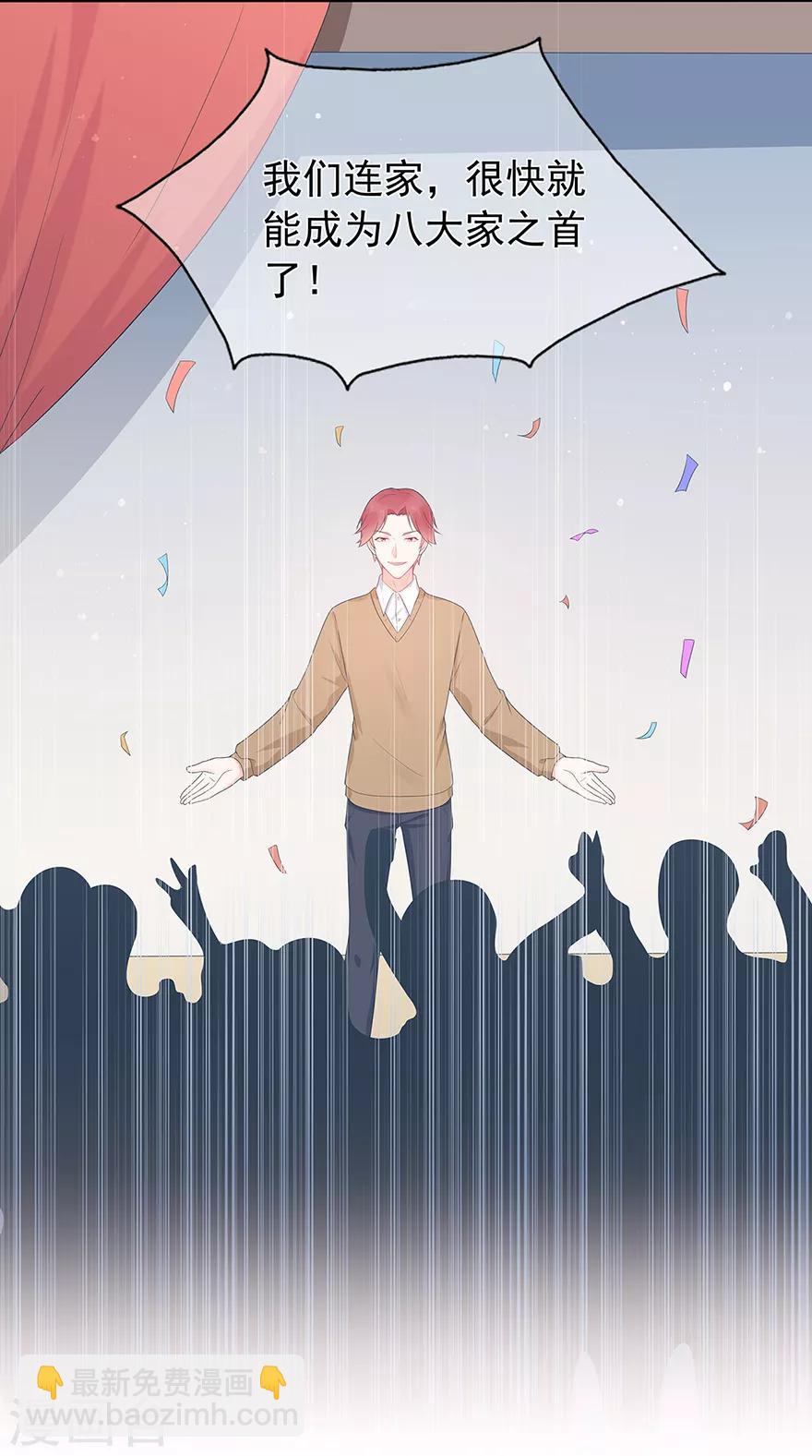 第135话 夏雪-第146话