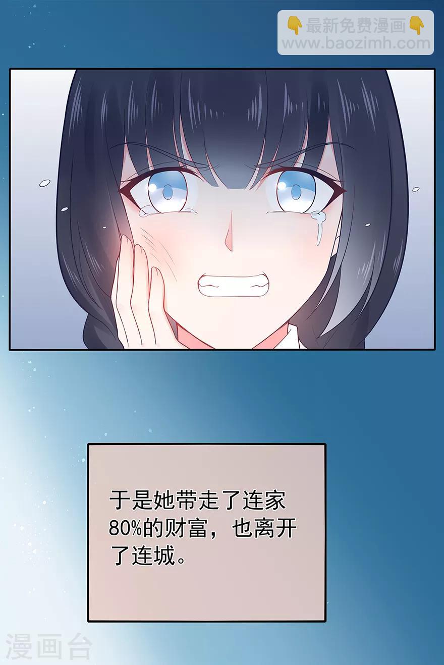 第135话 夏雪-第146话