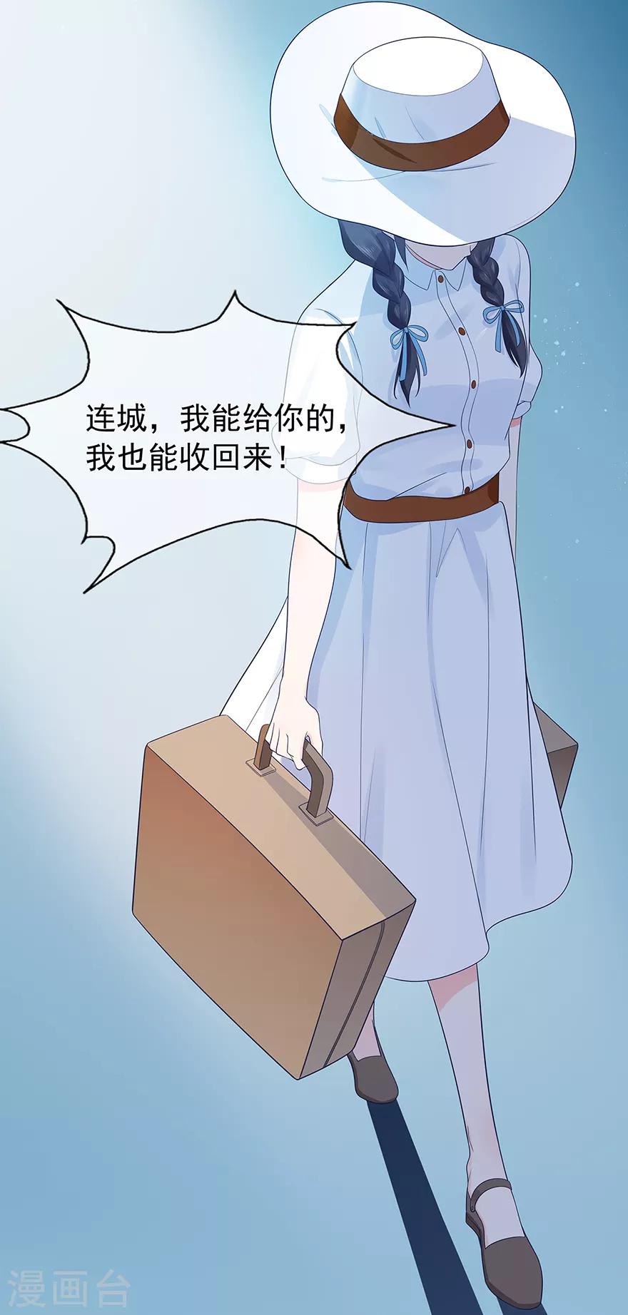 第135话 夏雪-第146话