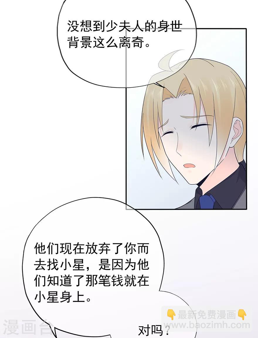 第135话 夏雪-第146话