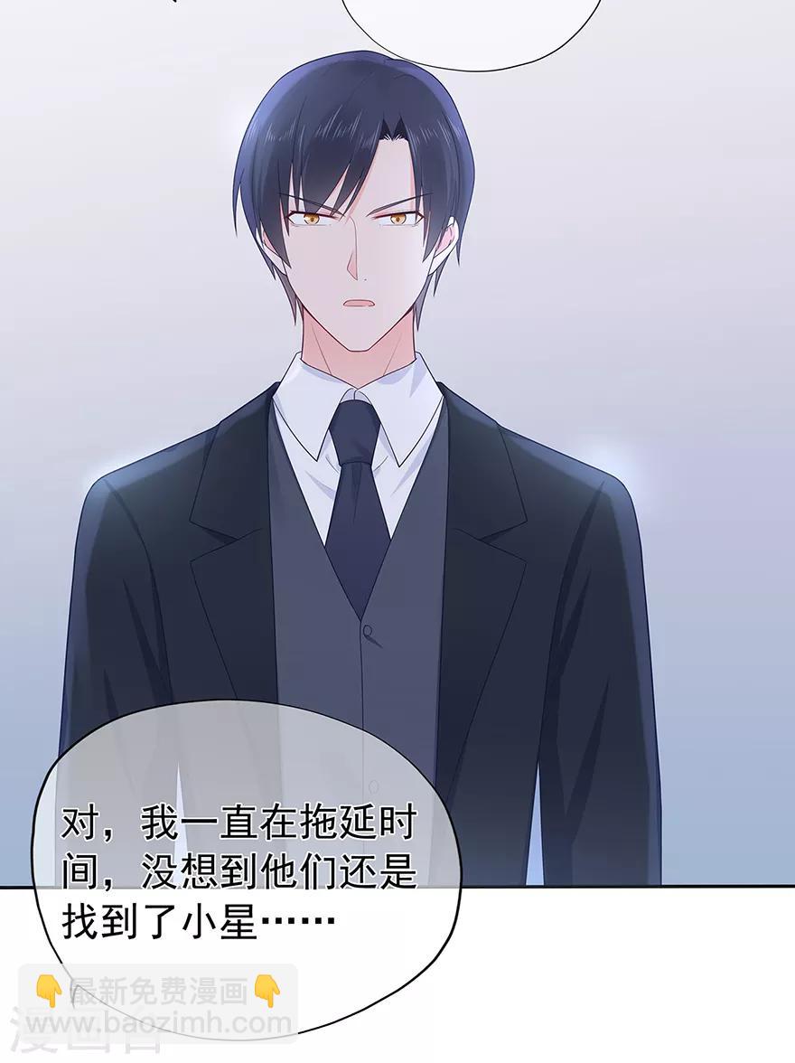 第135话 夏雪-第146话