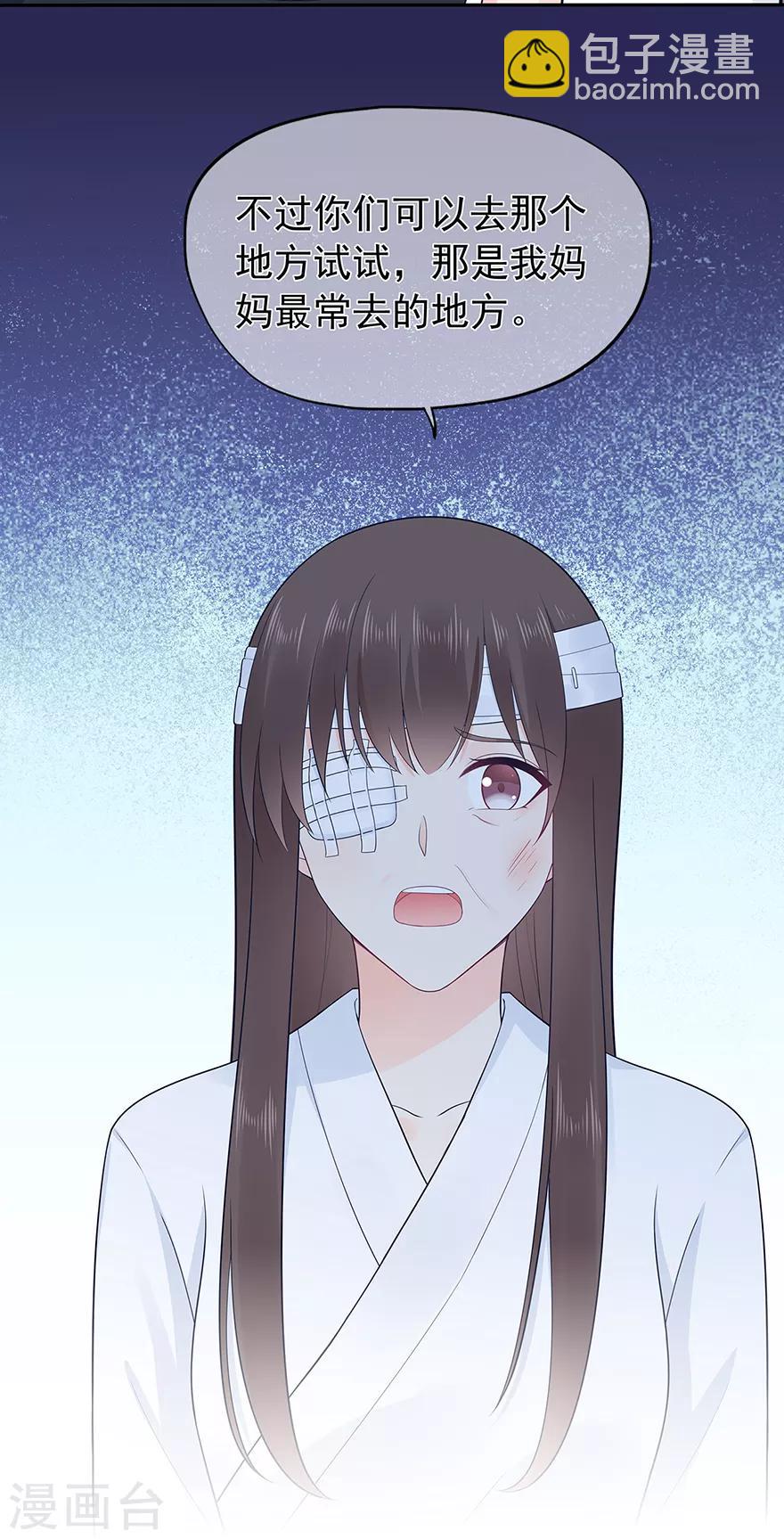 第135话 夏雪-第146话