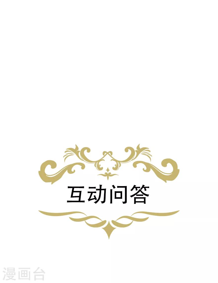 第135话 夏雪-第146话