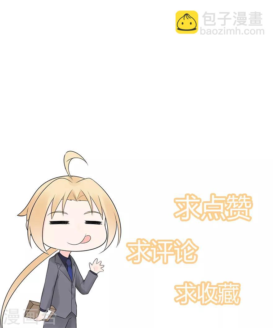 第135话 夏雪-第146话