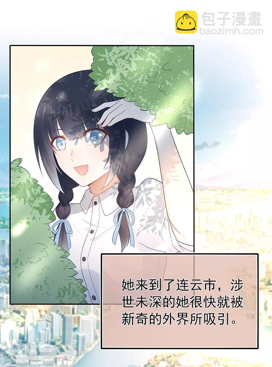 第135话 夏雪-第146话