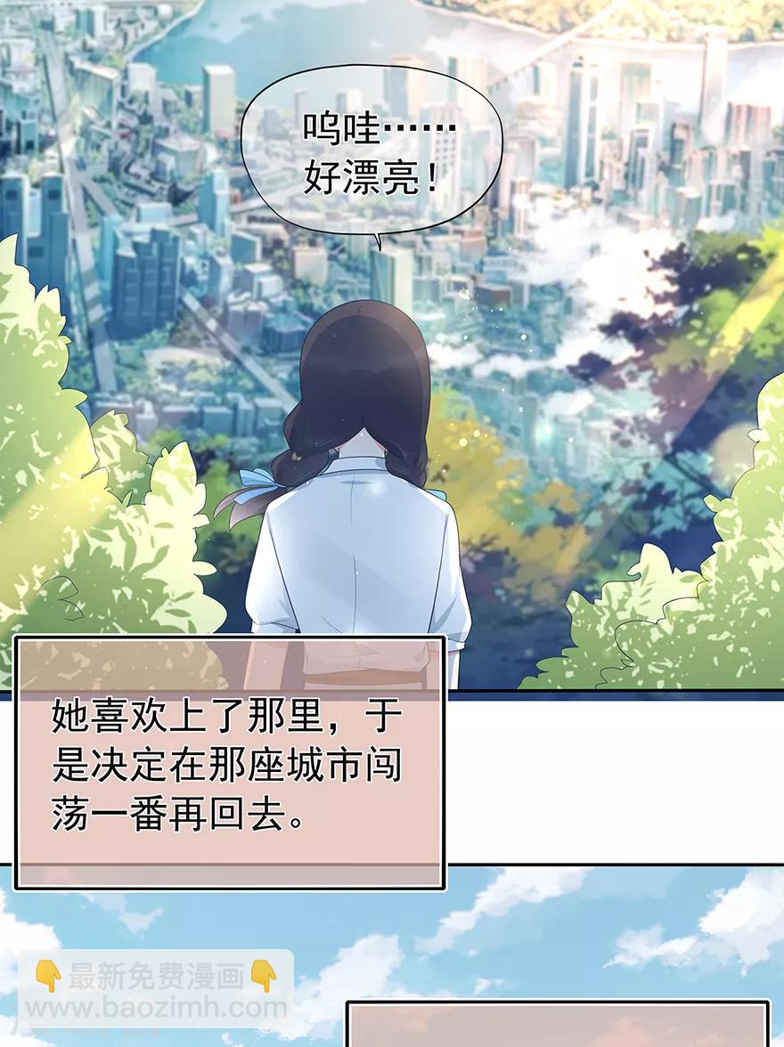 第135话 夏雪-第146话