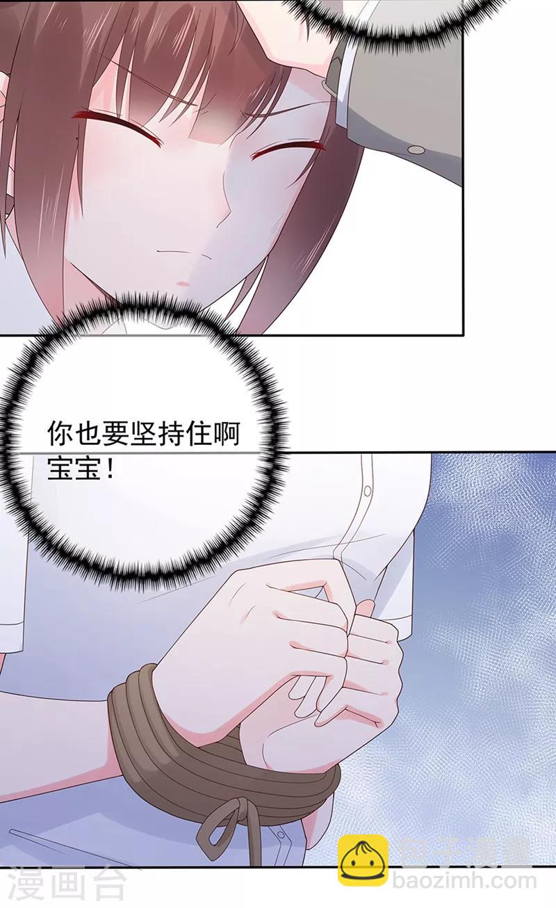 第136话 故地重游-第148话